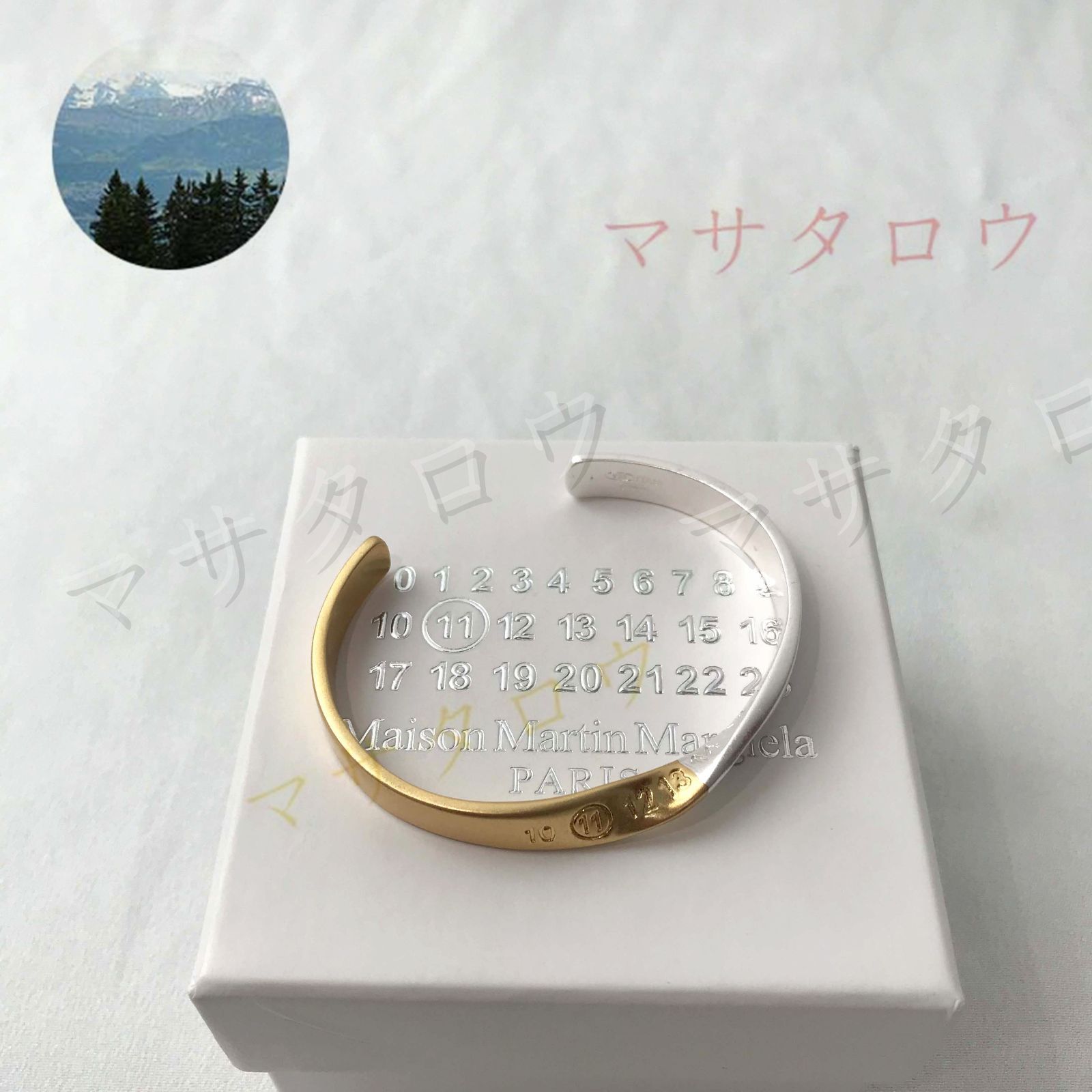 希少 マルジェラ ツイステッドバングル 希少 MM6 Maison Margiela