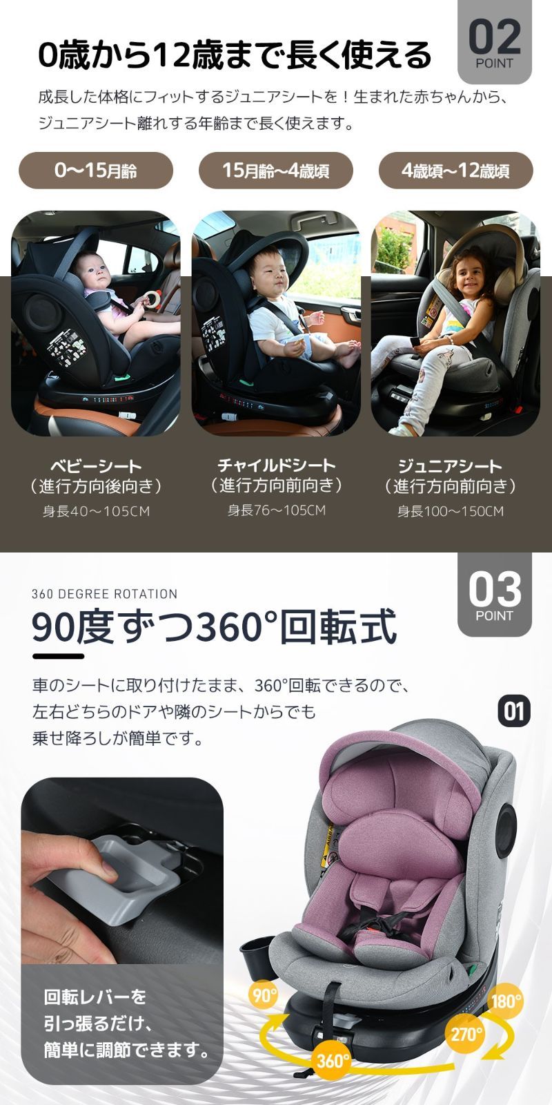 チャイルドシート 新生児〜12歳頃 360°回転+ISOFIX+サポートレッグ 楽天市場】チャイルドシート トップテザー サポートレッグ