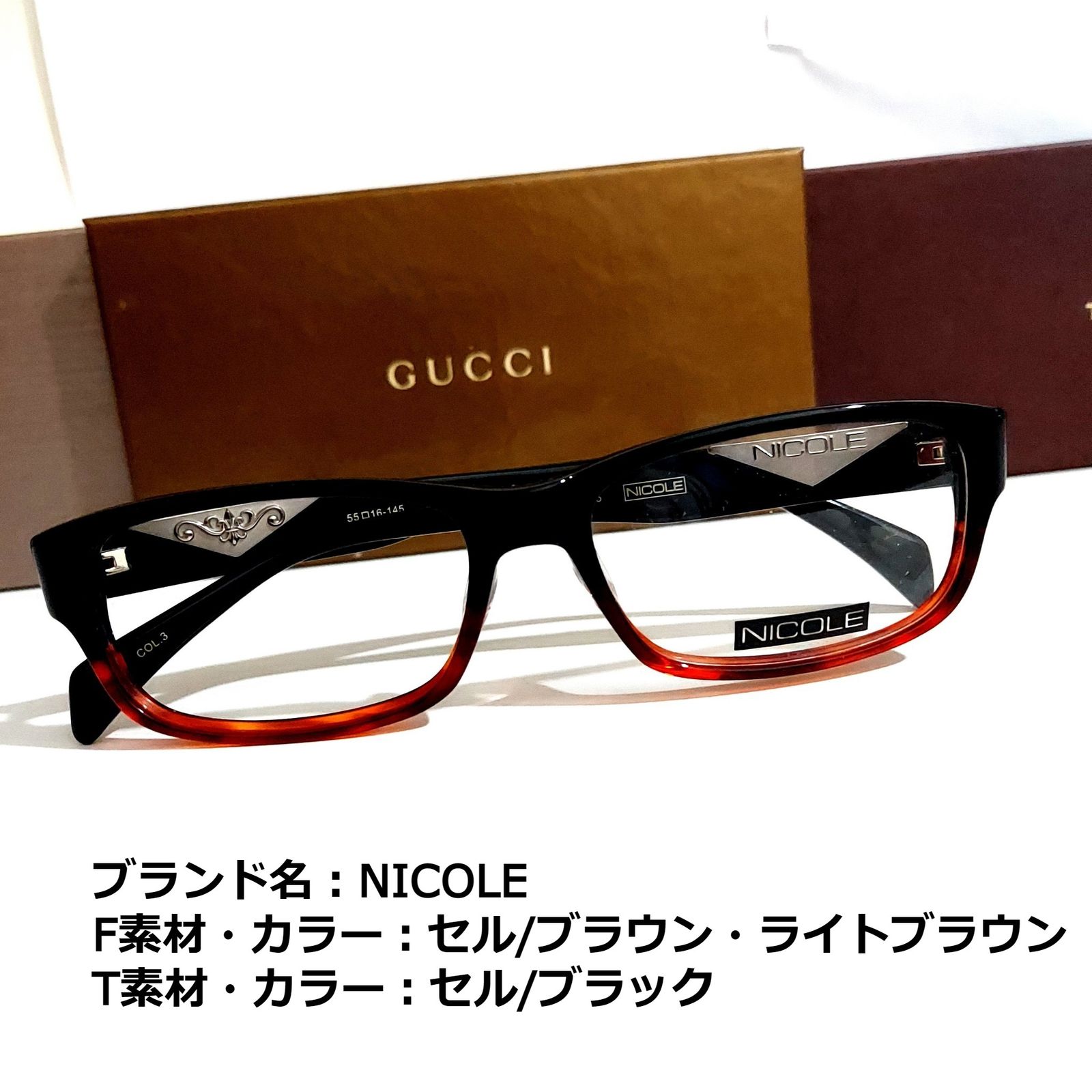 No.1852メガネ NICOLE【度数入り込み価格】 | ns2.psht.or.id