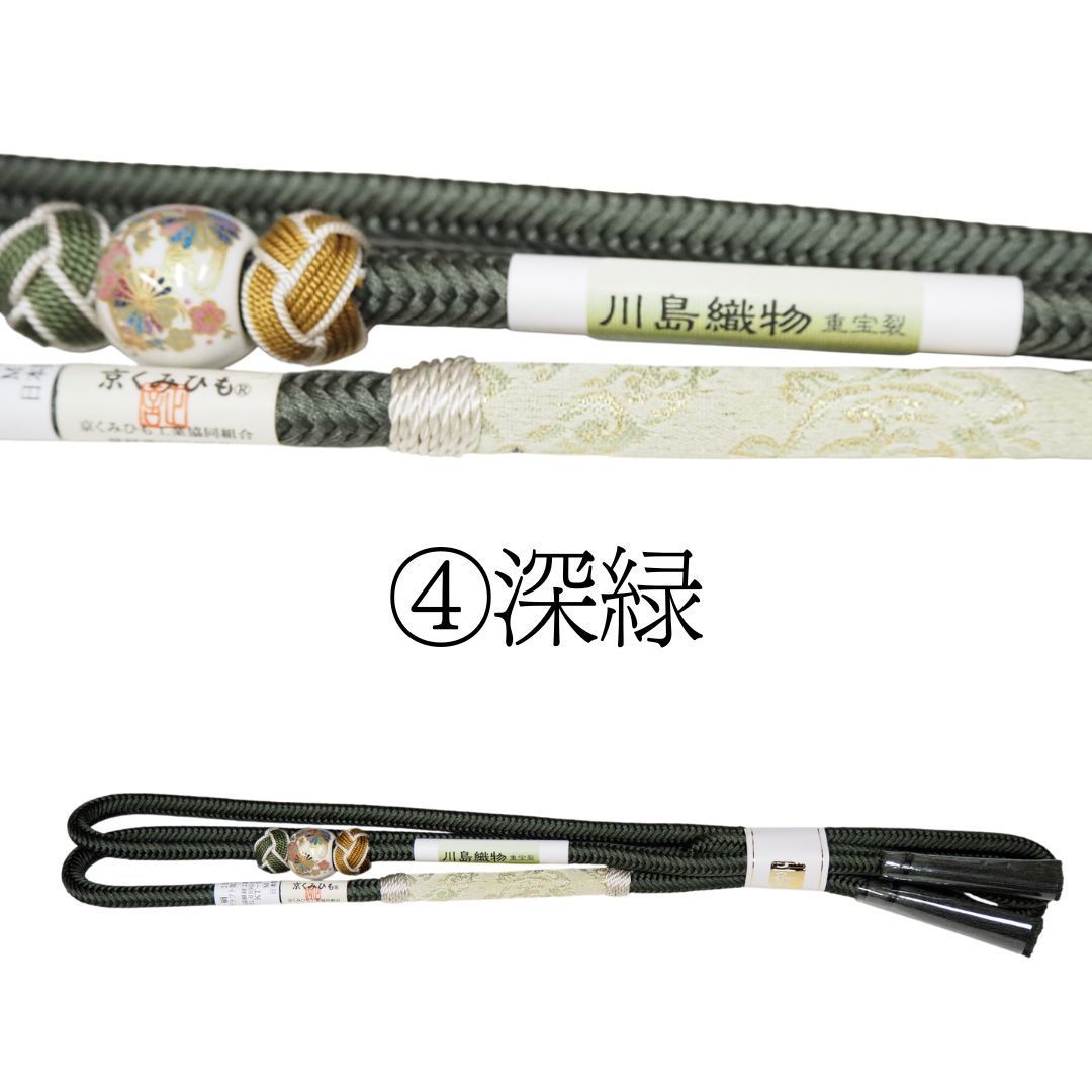 川島織物 重宝裂