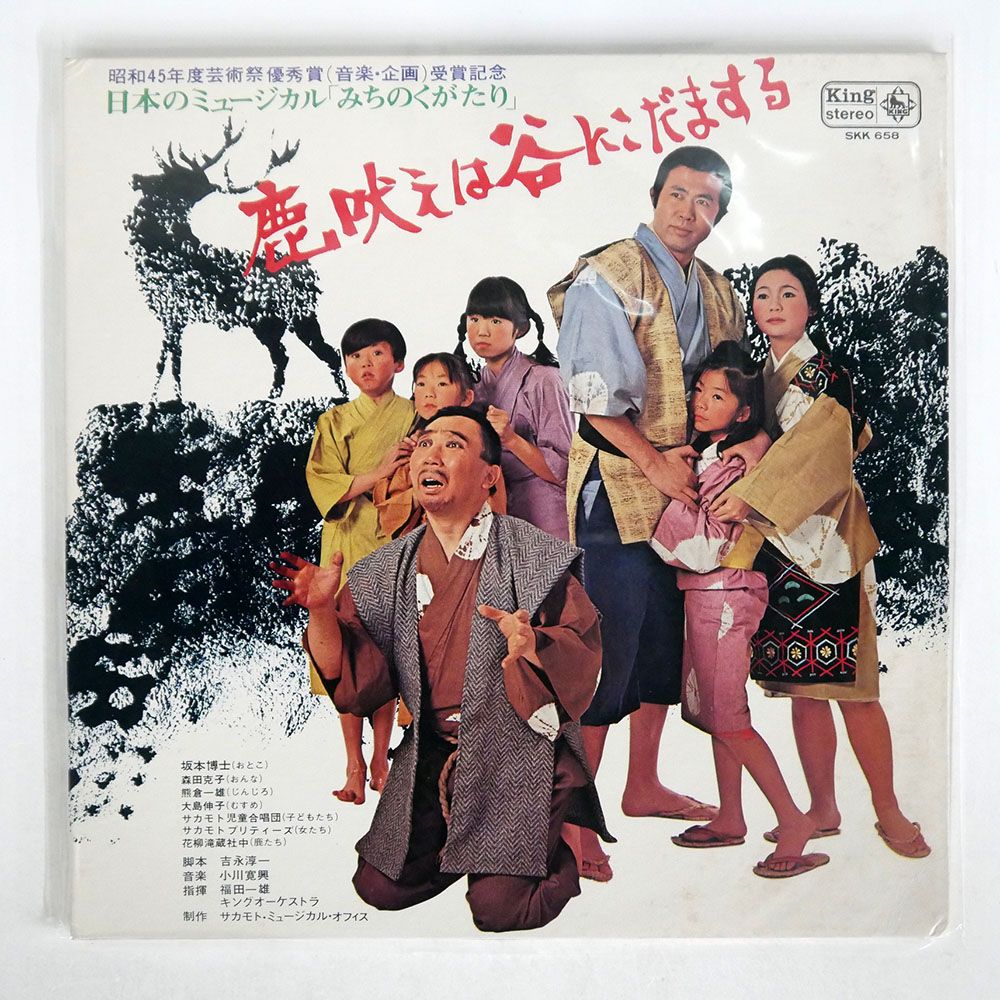 これが幸福さ　 国内盤 EP これが幸福さ 国内盤 EP Yahoo!オークション - 日本盤 1st