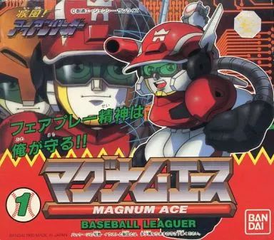 疾風!アイアンリーガー プラモデル ブルアーマー 韓国版 疾風!アイアンリーガー プラモデル ブルアーマー 韓国版の通販