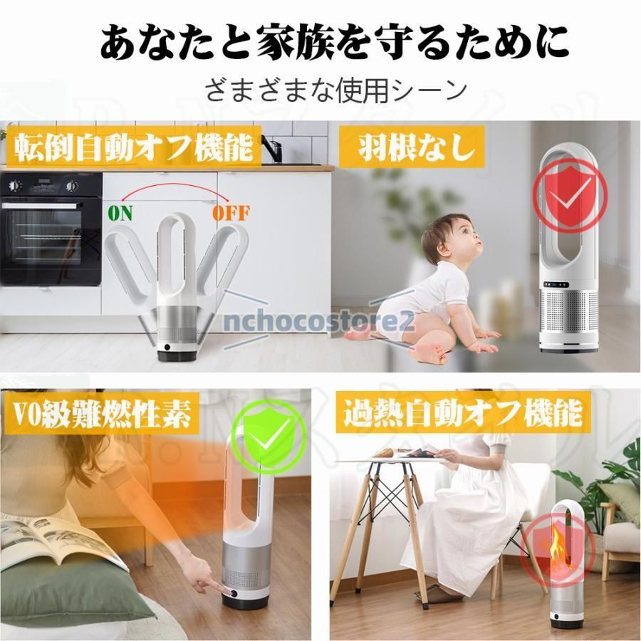 冷暖タイプ