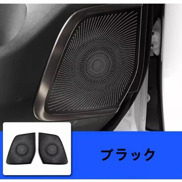 トヨタ アルファード40系 ヴェルファイア 40系 用 ロントドアスピーカーカバー インナードア スピーカーパネル ステンレス製 2P 2色選択