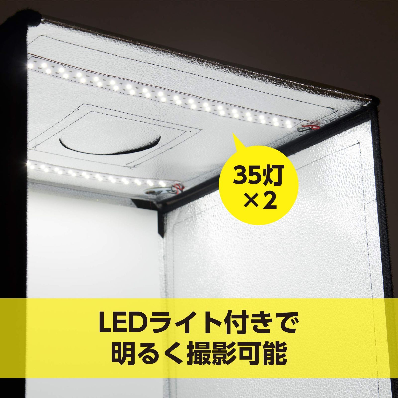 LEDスタジオボックス40 LEDライト