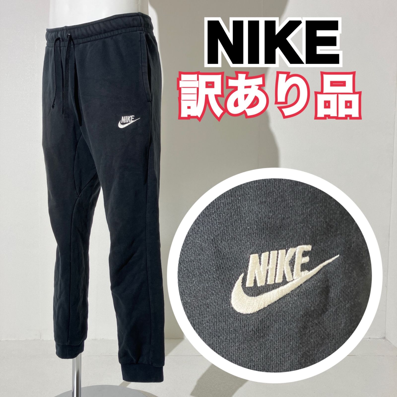 お買得 『美品✨』 swoosh 刺繍 スウッシュ NIKE ハーフジップ 