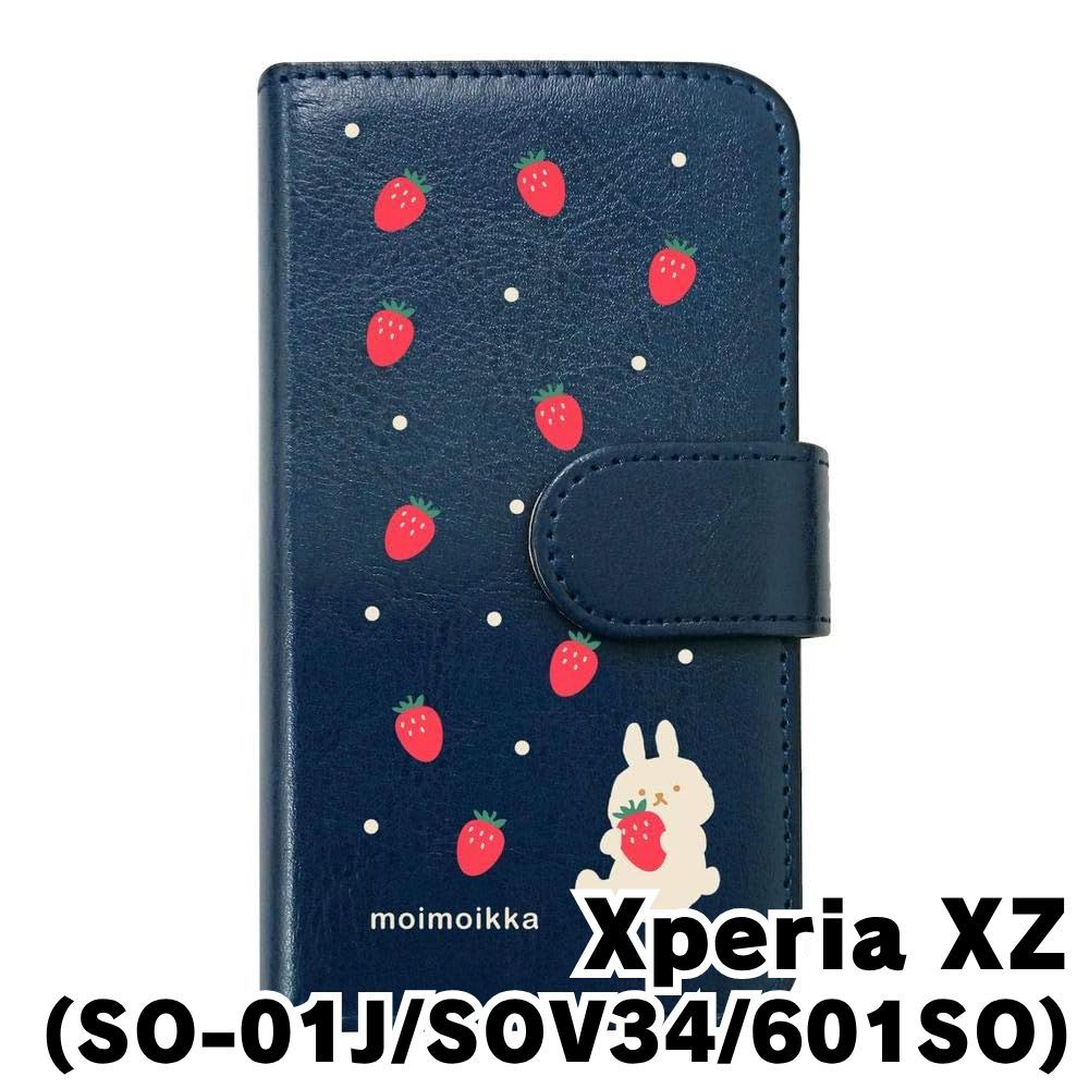 【いちご】 新品未使用】SO-01J/SOV34/601SO Xperia XZ エクスぺリア