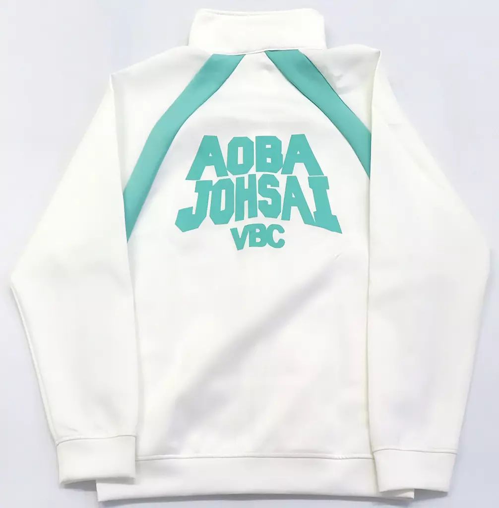 アニメ ハイキュー 青葉 城西 ジャージ 中古 アウターウェア 青葉城西