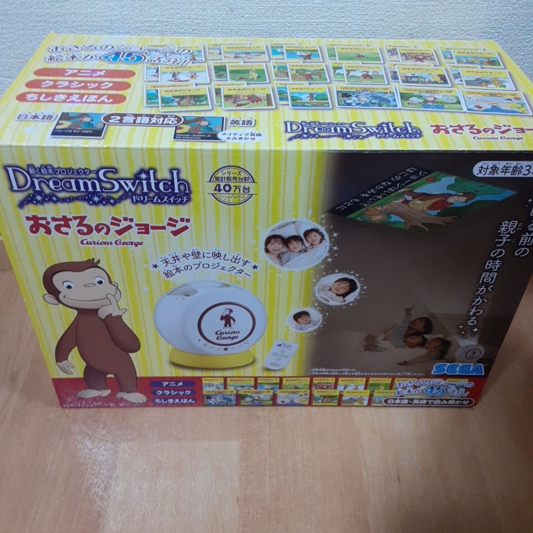 ドリームスイッチ】セガトイズ ドリームスイッチ おさるの