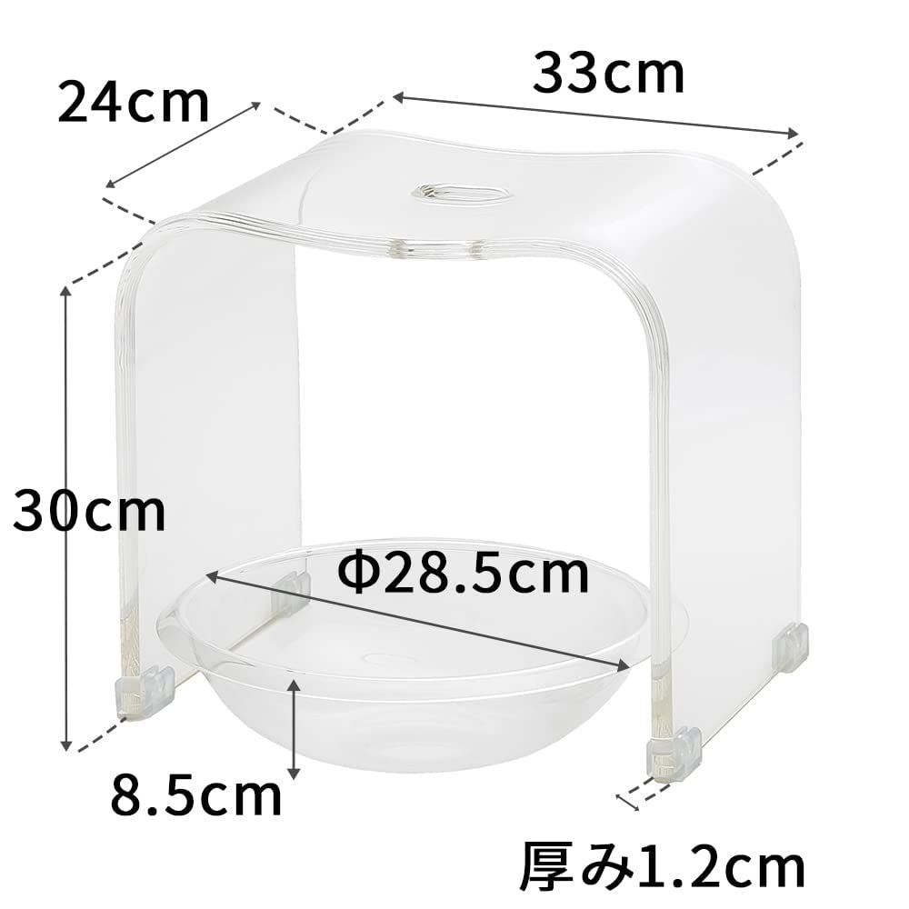 洗面器 高さ30cm