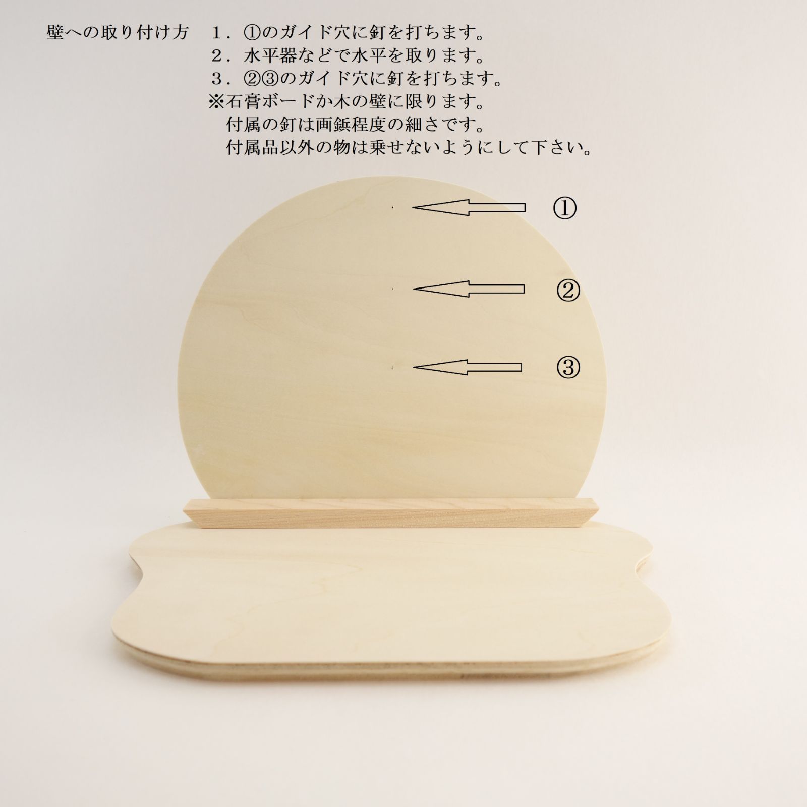 神棚 あまくも