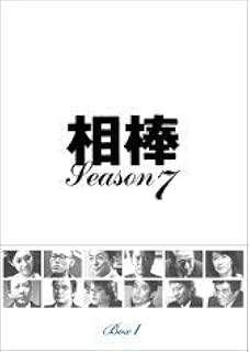 全巻セット【中古】DVD▼相棒 season7 シーズン(11枚セット)第1話～最終話 レンタル落ち 中古】 【訳あり】 【ジャケット1巻目のみ】 相棒 season7