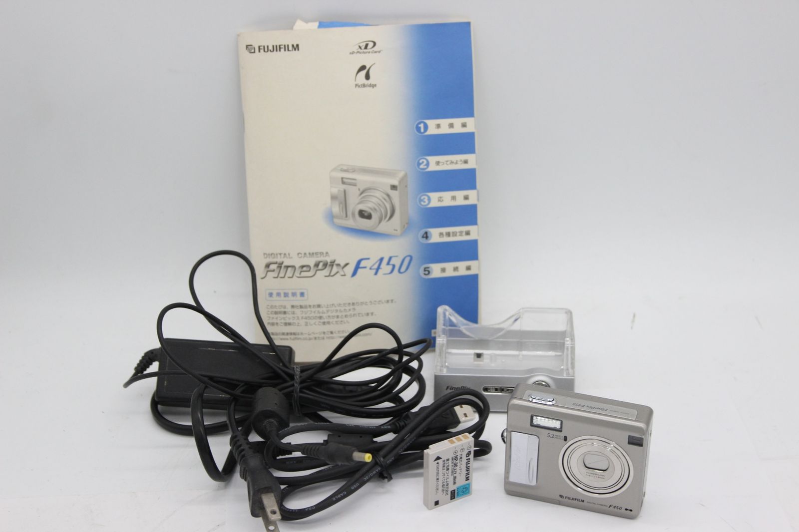 返品保証】 フジフィルム Fujifilm Finepix F450 バッテリー 