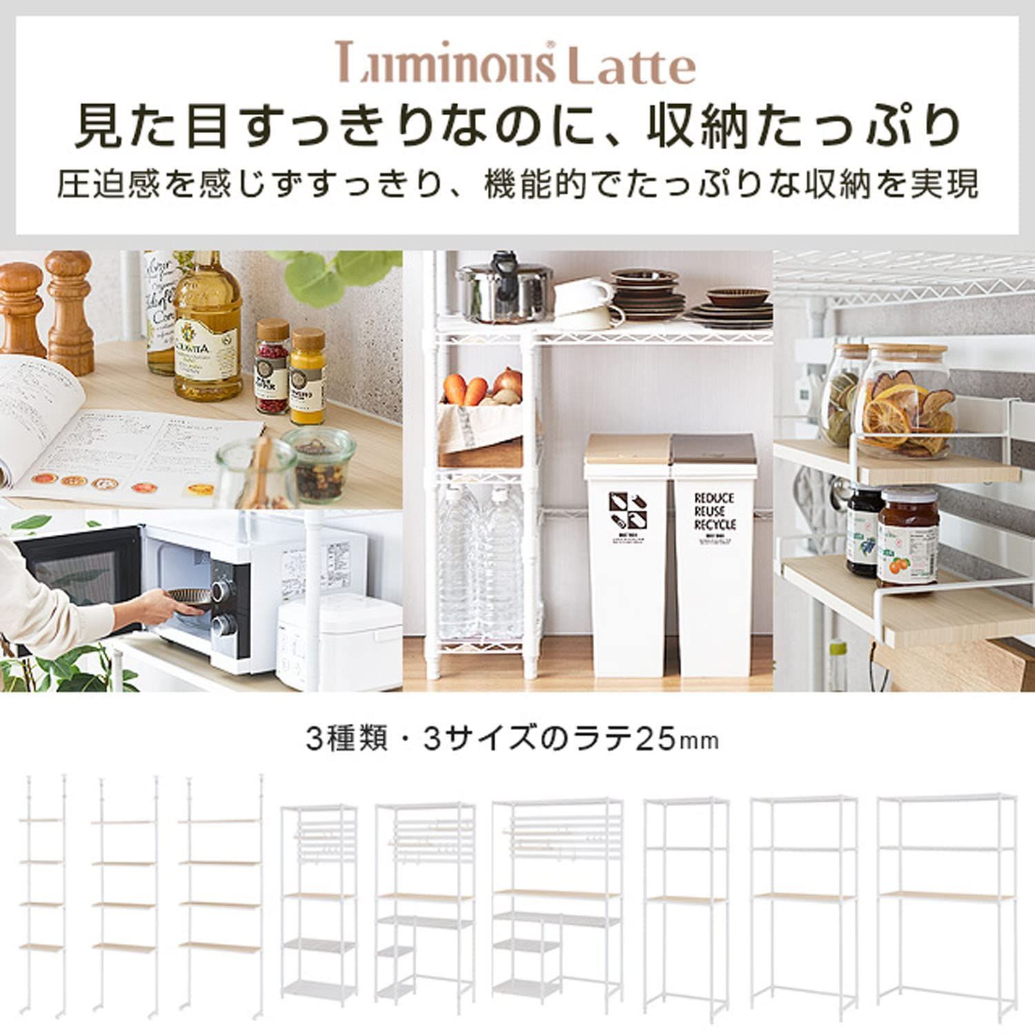 おしゃれ