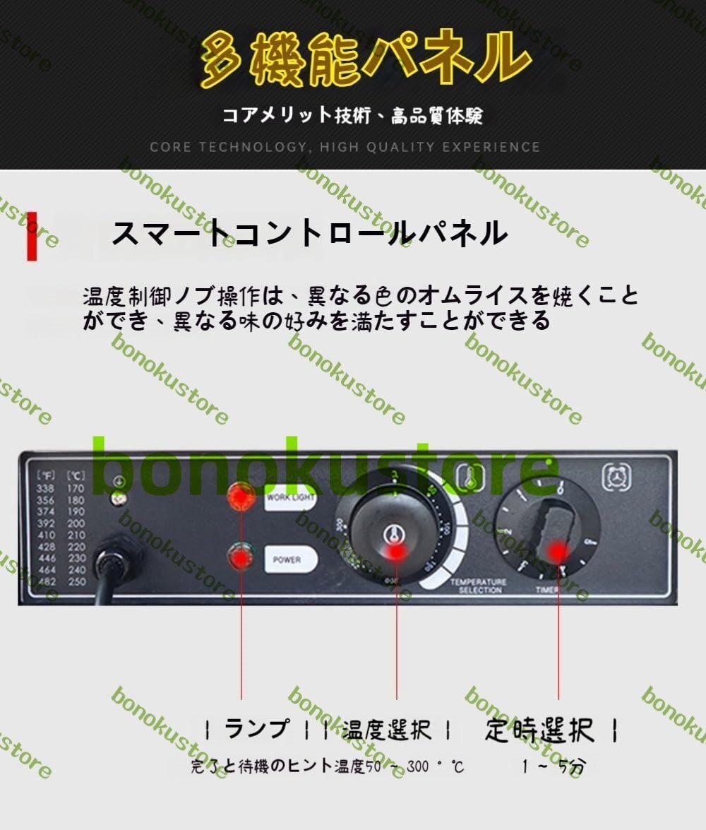ワッフルメーカー バブルワッフルメーカー業務用電気ワッフルメーカー 12穴 業務用電気加熱ワッフルメーカー パン2個と木製ハンドル付き WWW_KANDAIZUMI_COM