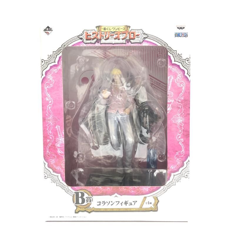 【中古】未開)B賞 コラソン フィギュア ｢一番くじ ワンピース ヒストリーオブロー｣ [18][240018377001] 中古】未開)B賞 コラソン フィギュア ｢一番くじ ワンピース