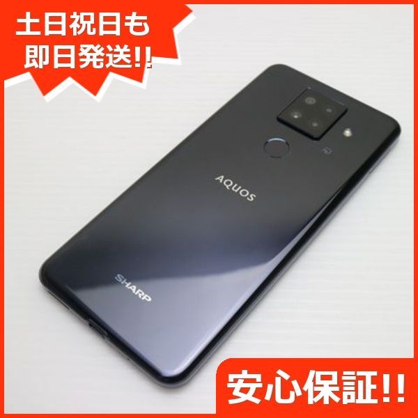 超美品 SIMフリー AQUOS sense4 plus SH-M16 ブラック 即日発送