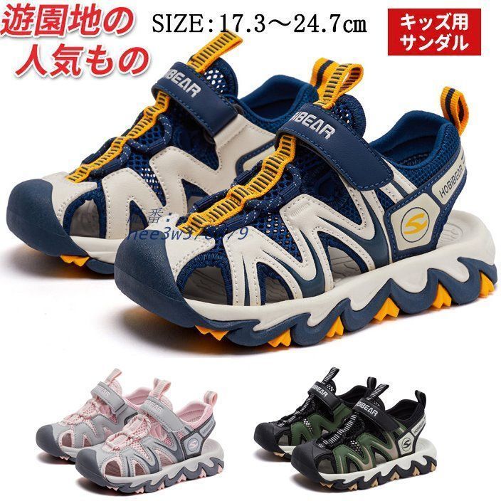 アクアウォーターマリン歩きやすい nee3w378679
