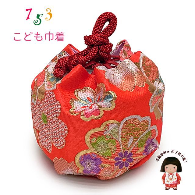 煎茶道具 根來塗 透かし茶托 五客 V R8874 【公式通販】