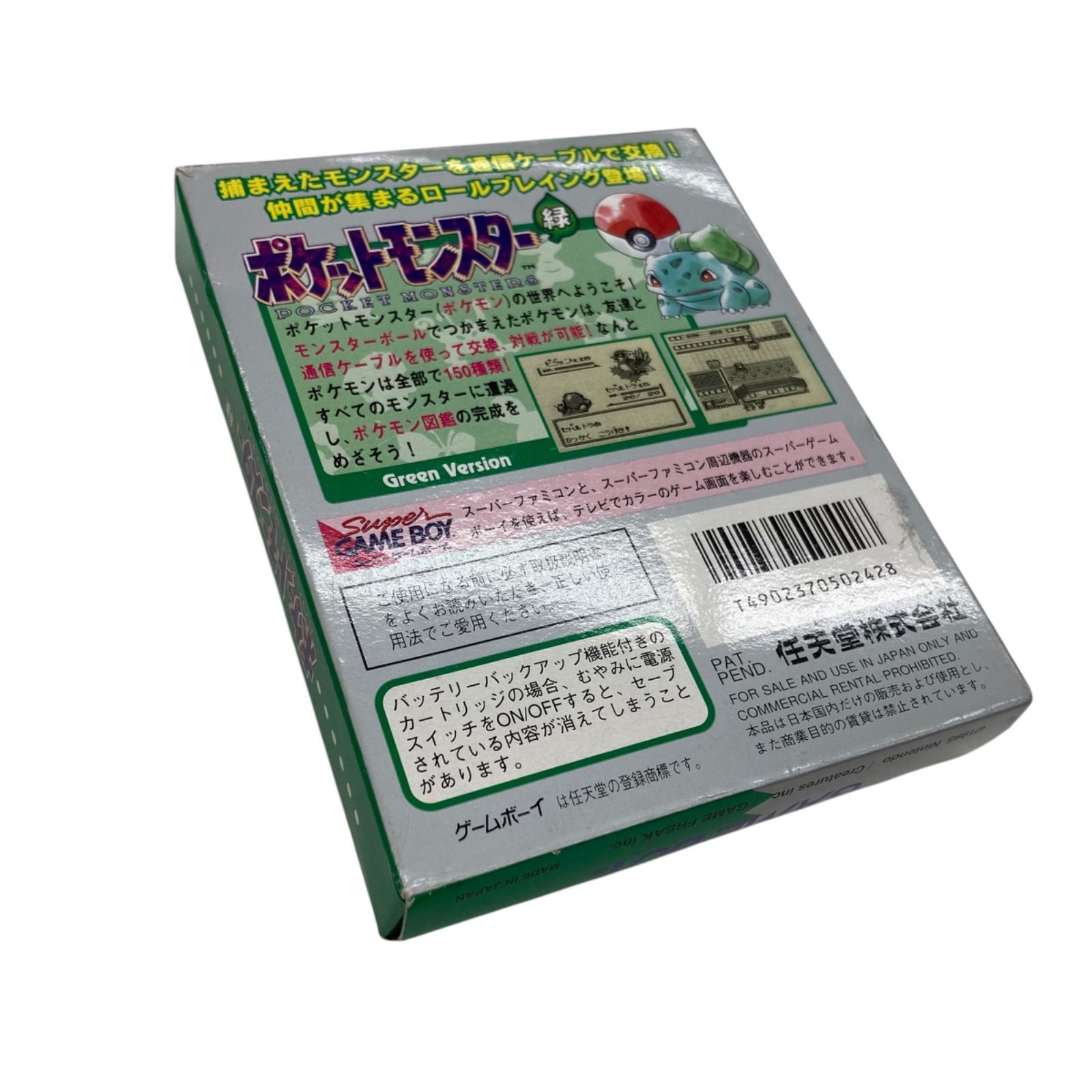 186000 現状品 GAME BOY ゲームボーイ ソフト