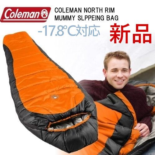コールマン マミー型 シェラフ キャンプ 防寒 - 寝袋/寝具