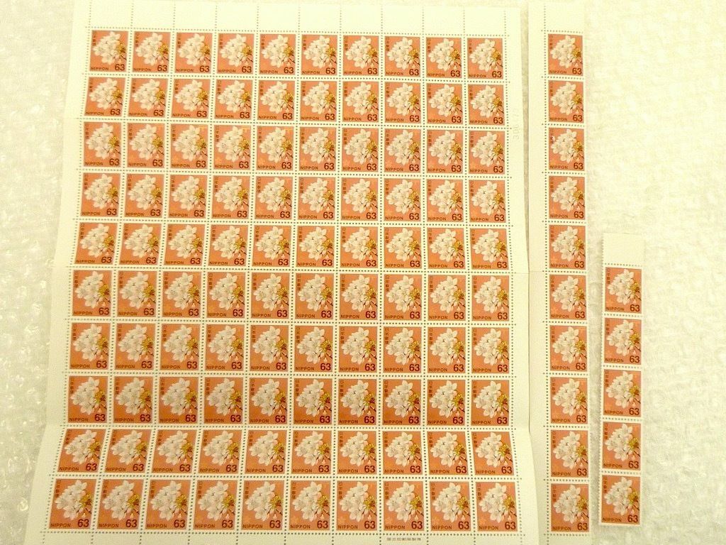 記念 お買得必見