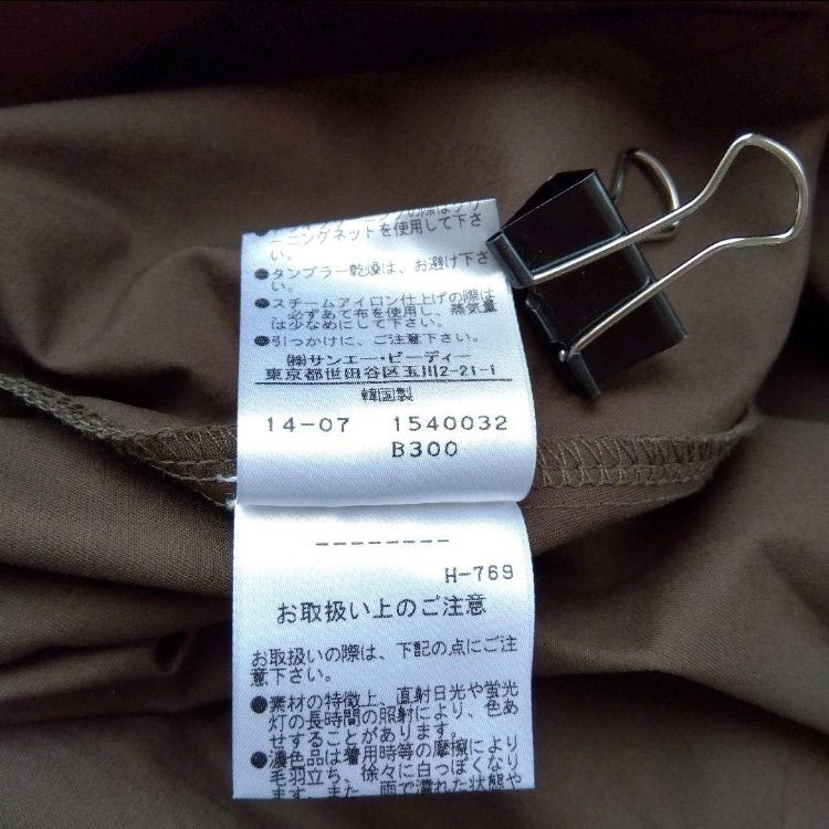 茶