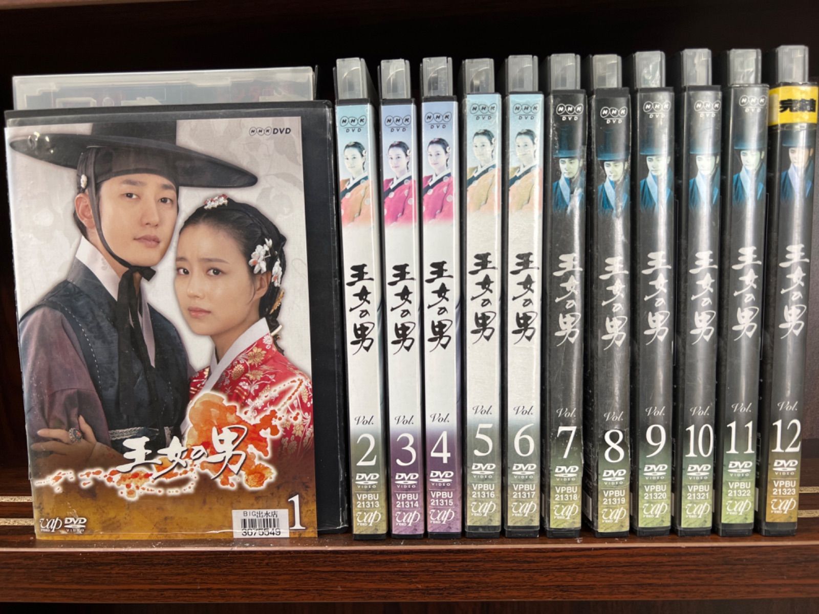 王女の男 DVD-BOX 1巻2巻セット 特売 htckl.water.gov.my