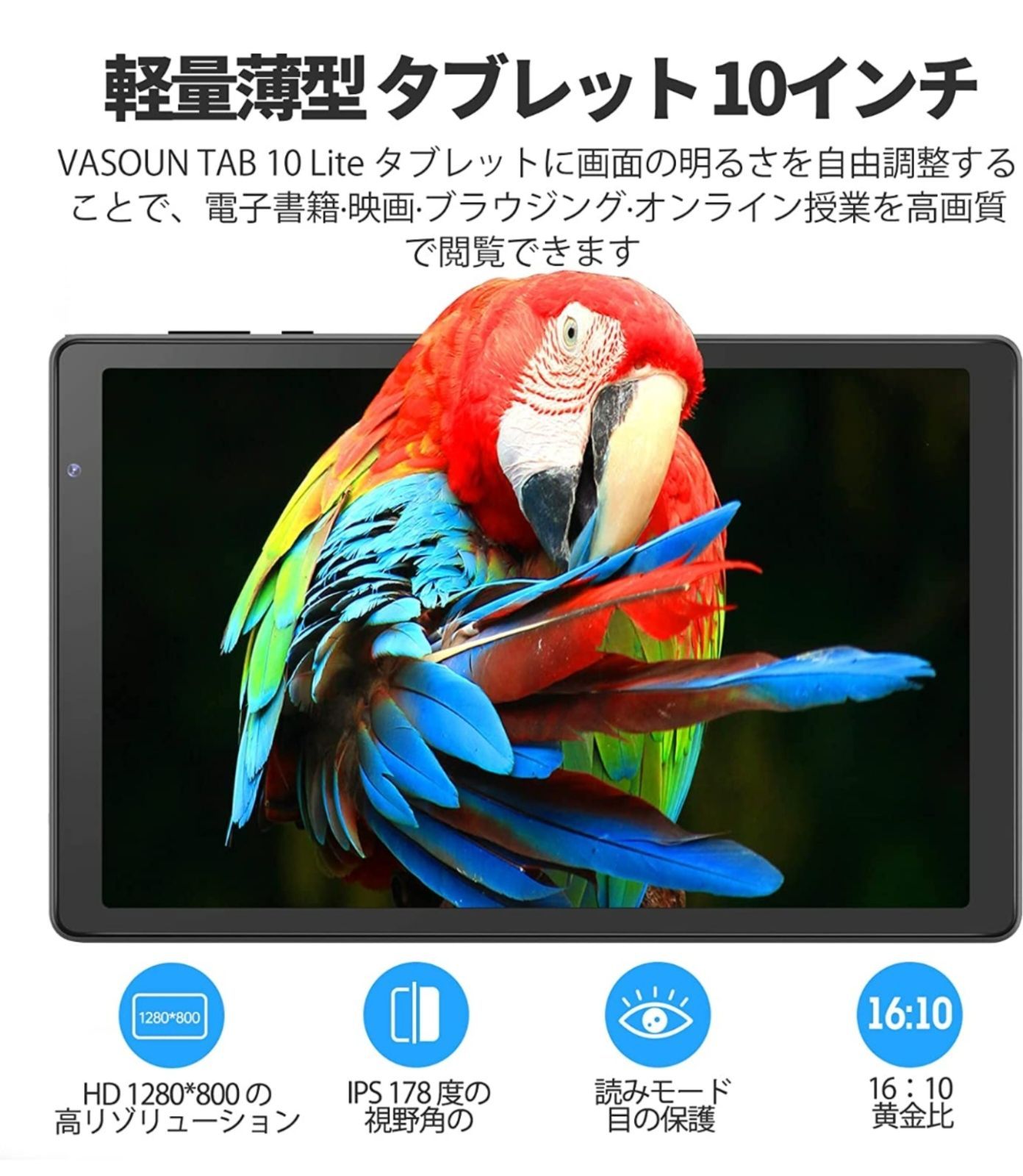 Android12タブレット Amazon.co.jp: Tablet 10.1 inch Android 12 Tablet 2024 Latest