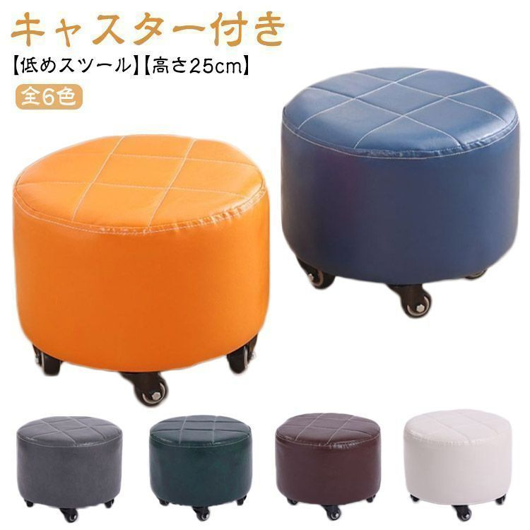 未使用 ネイル フット スツール