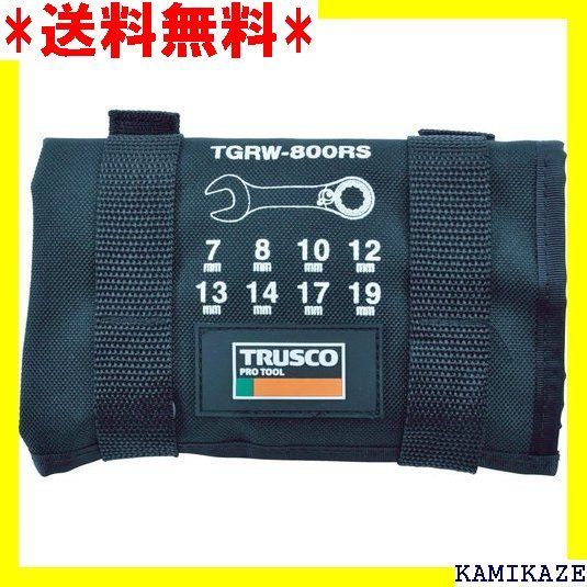 ☆便利_Z015 TRUSCO トラスコ 切替式ラチェットコンビネーショ レン