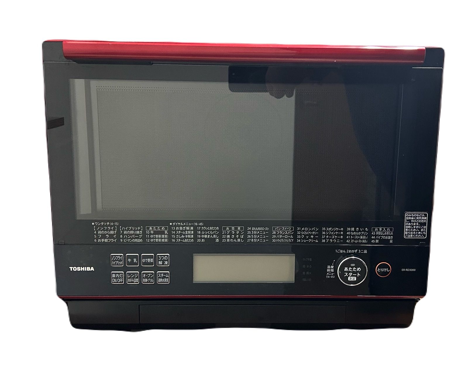 TOSHIBA 東芝石窯ドーム電子レンジ ER-RD3000 2017年製 - メルカリ
