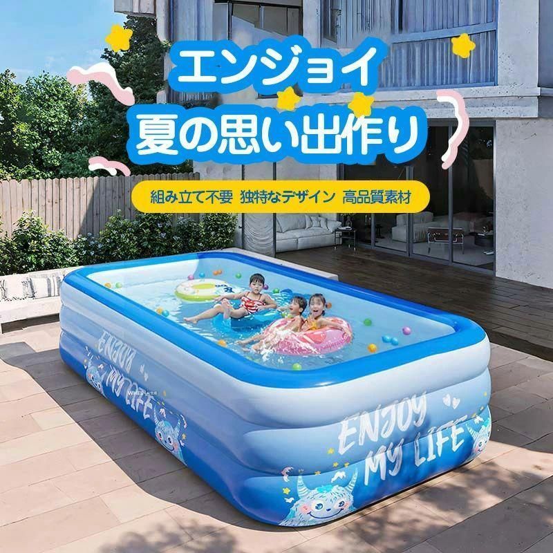 プール