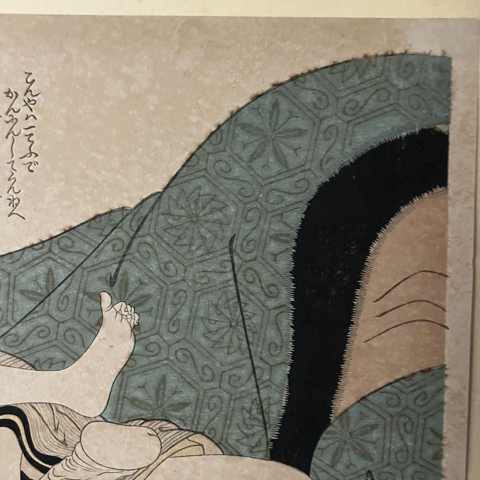 260×382mm
