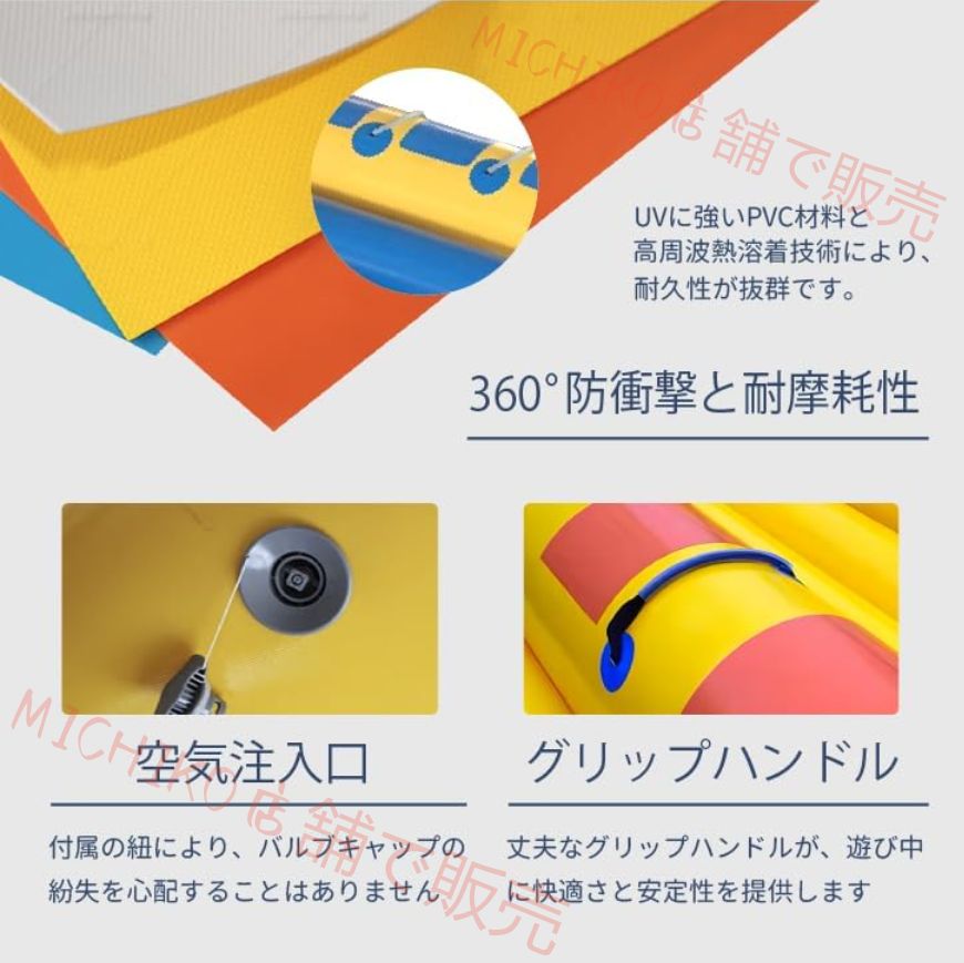 バナナボート 5人乗り 水上でも雪上でもOK ボート フロート スキー場 スノーモービル 海 湖 家族 グループ 5人乗り バナナ ボート OLIVEOS_COM_TR