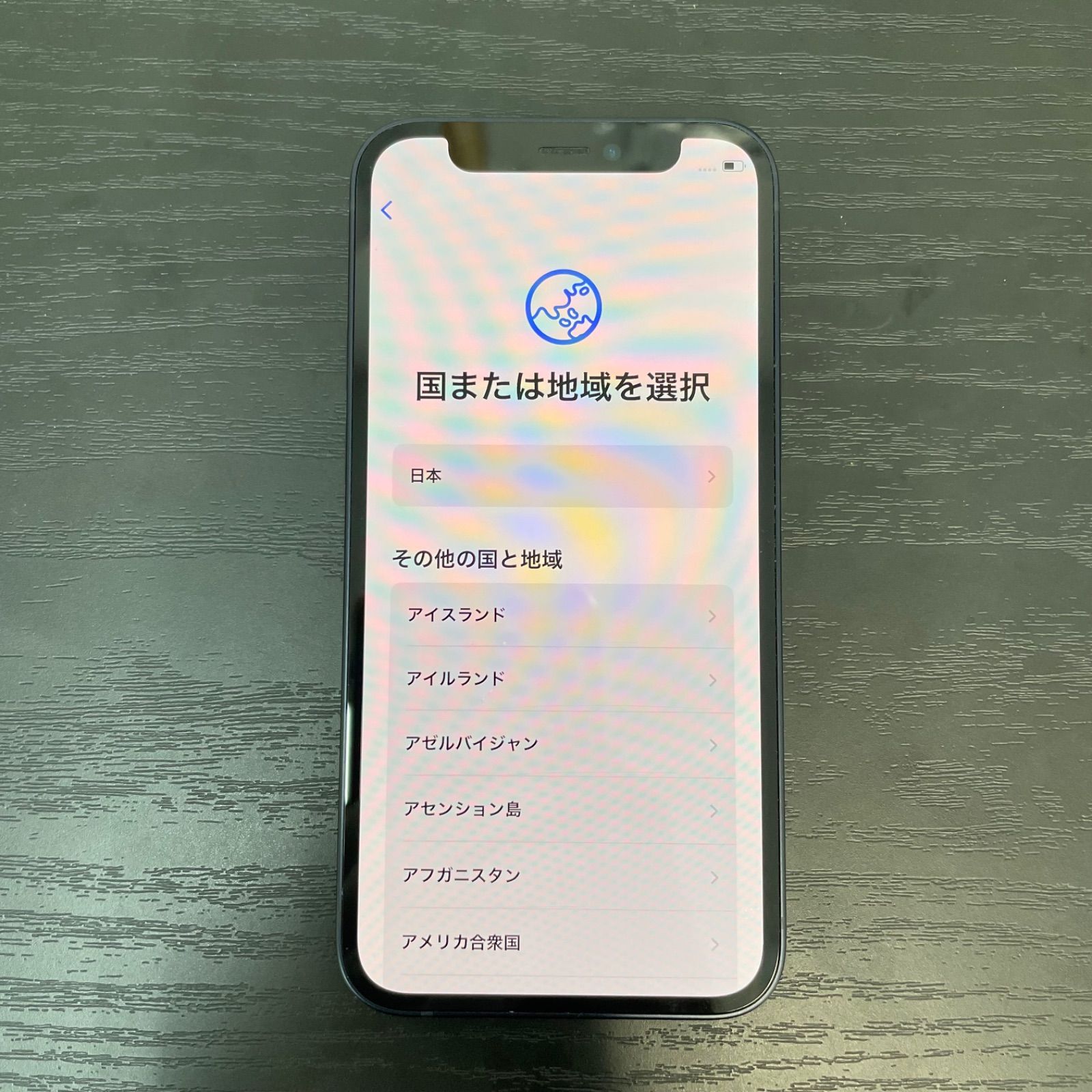 iPhone 12 mini 128GB SIMロックなし SIMフリー 本体のみ バッテリー75 
