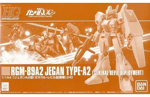 中古】プラモデル 1/144 HGUC RGM-89A2 ジェガンA2型(ゼネラル