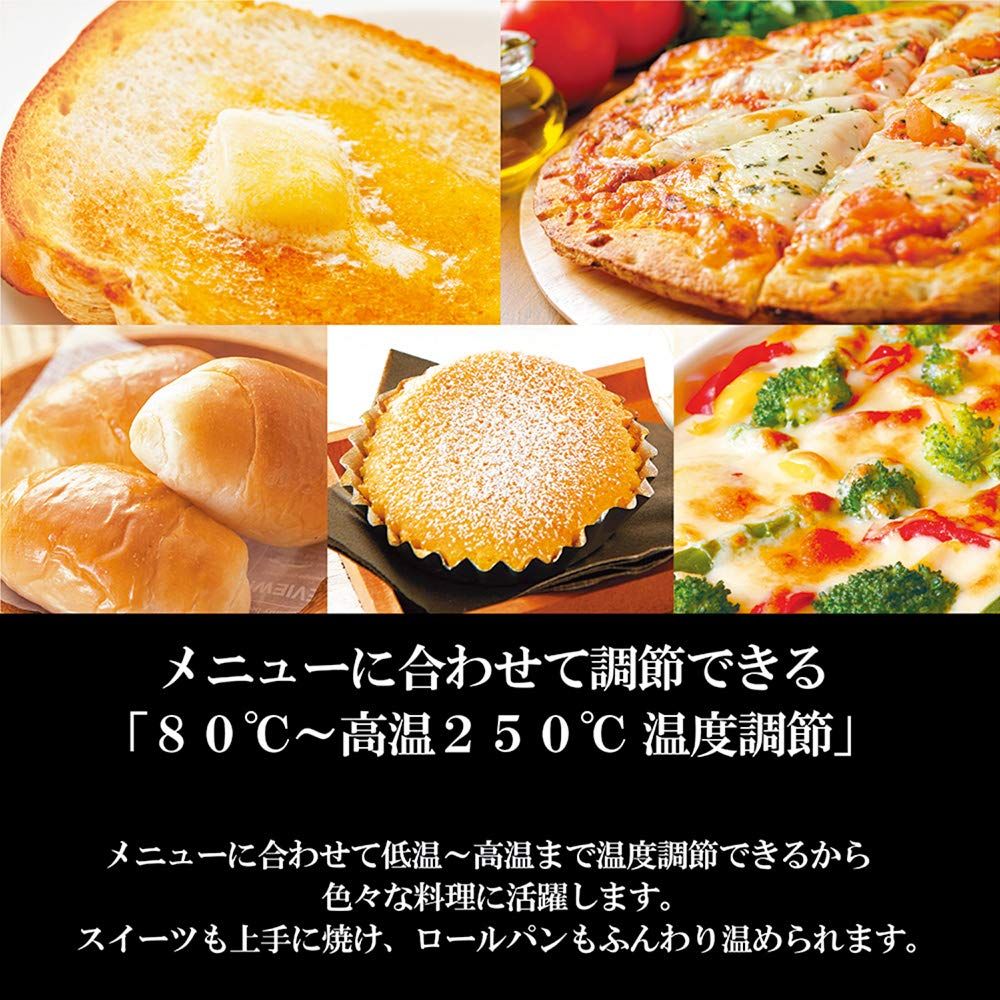 象印マホービン オーブントースター