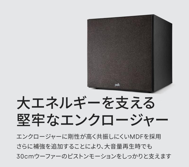 スピーカー・ウーファー Polk Audio MXT20 Polk Audio MXT20レビュー！評判と性能を徹底解説