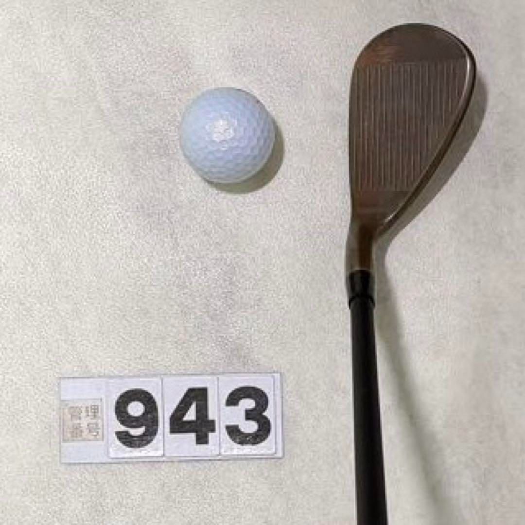 S ドルフィンウェッジ