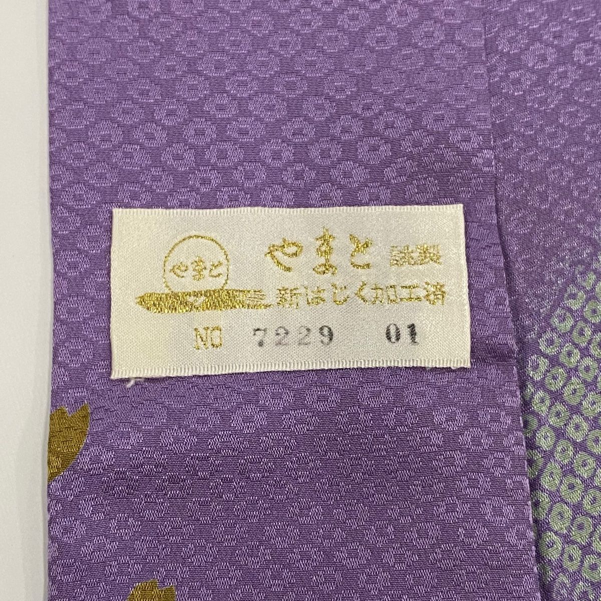振袖フルセット 裄69.2cm 身丈163cm 辛子色正絹 L サイズ 2745 振袖 身丈170cm 裄丈68.5cm L 袷 袋帯フルセット 葉柄 組紐 金糸