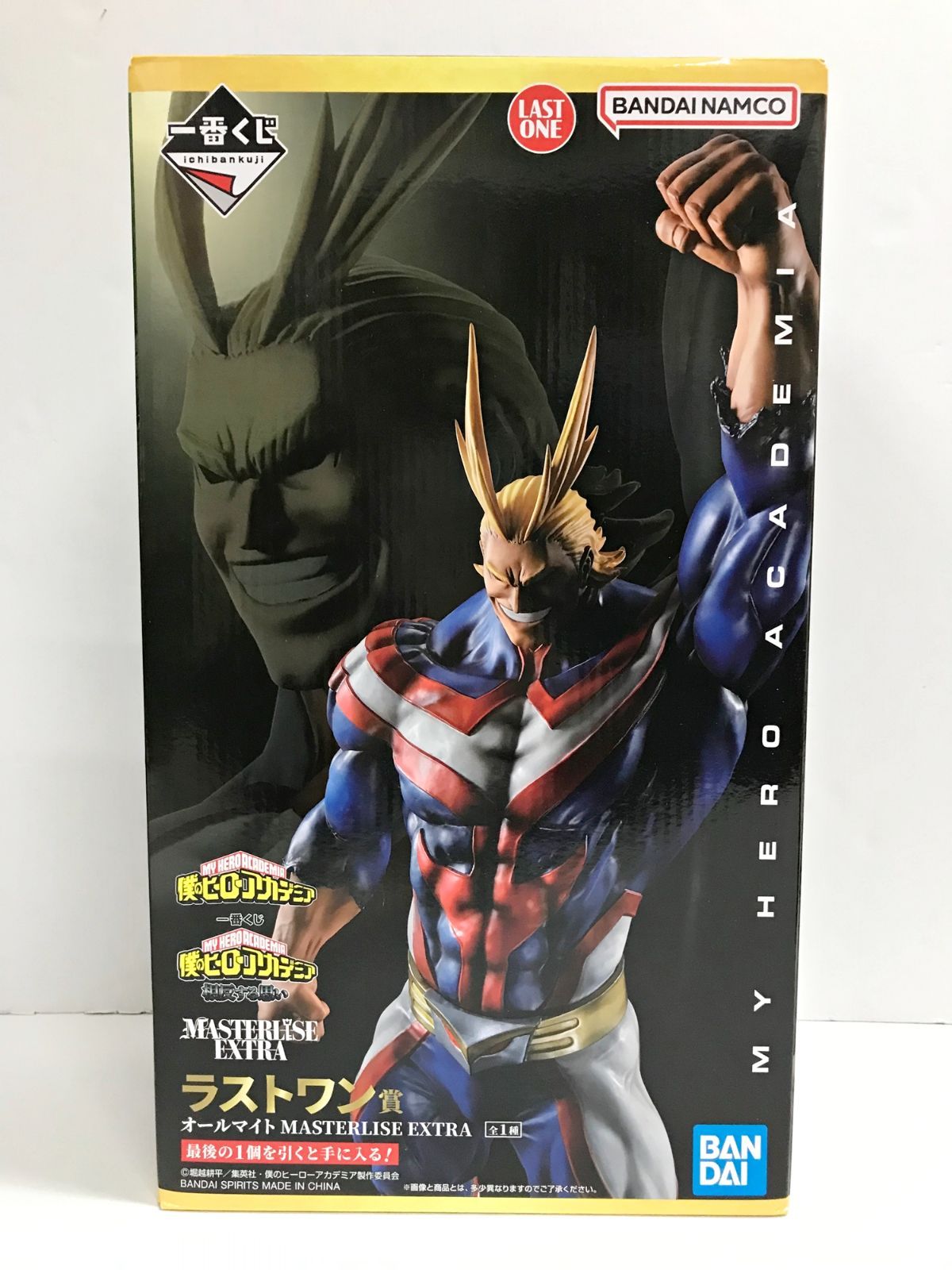 28. 未開封 ラストワン賞 オールマイト 一番くじ 僕のヒーローアカデミア 相反する思い 併売品
