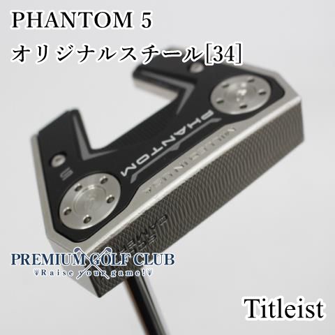 Cランク パター タイトリスト スコッティキャメロン ファントム PHANTOM 5|オリジナルスチール 34 ||3.5 2993
