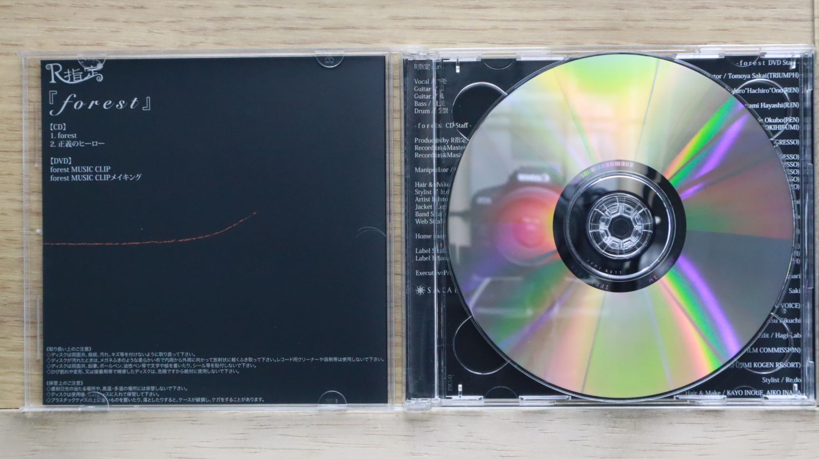 SHY 1st & Live in Europe 2in1 CD 輸入盤 レア‼ レンタル落ちCD◇ザ・クルセイダーズ◇CDアルバム◇洋楽