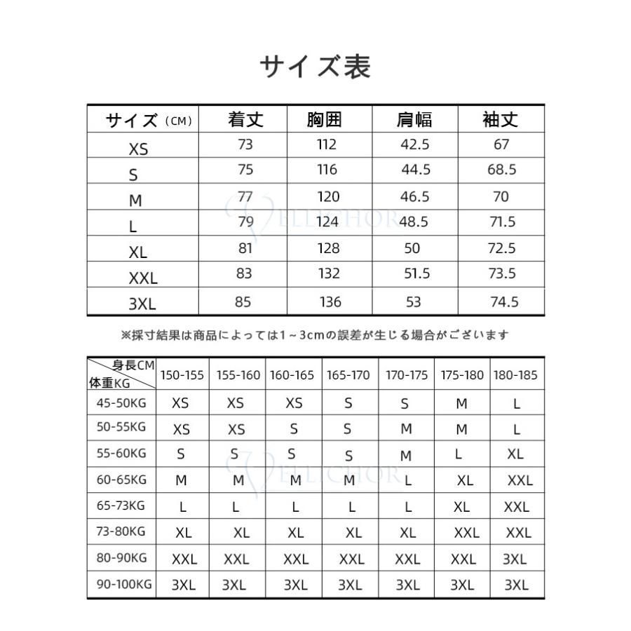 ジャケット