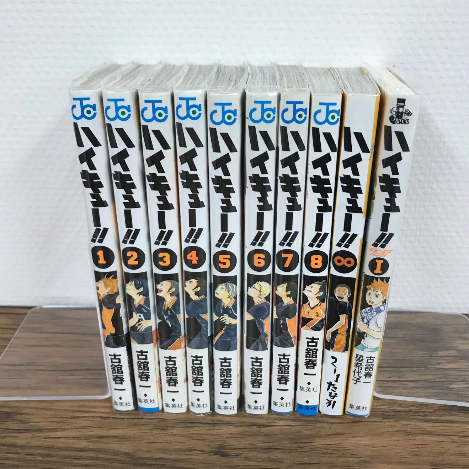 Amazon.co.jp | ハイキュー!! (初回生産限定版) 全9巻セット