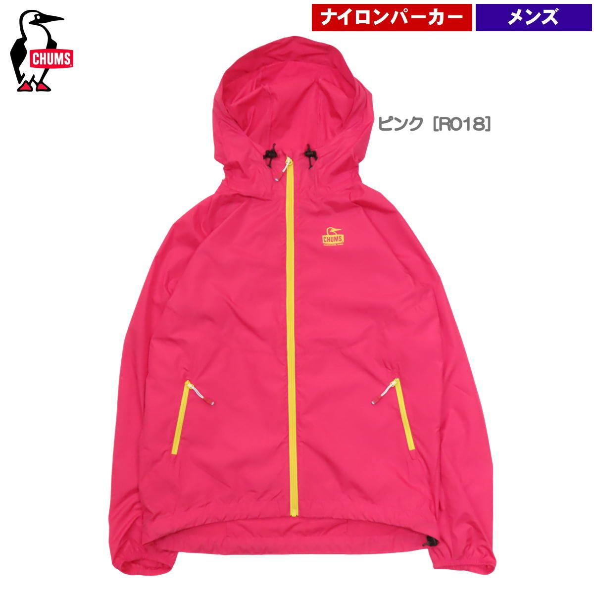 チャムス | レディバグジャケット レディース ピンク R018 M