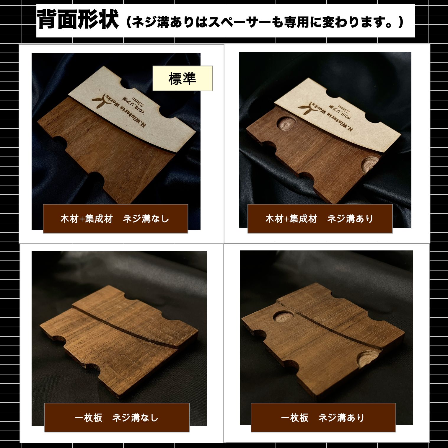 真空乾燥ウレタン含浸仕上げ うさみみ工房