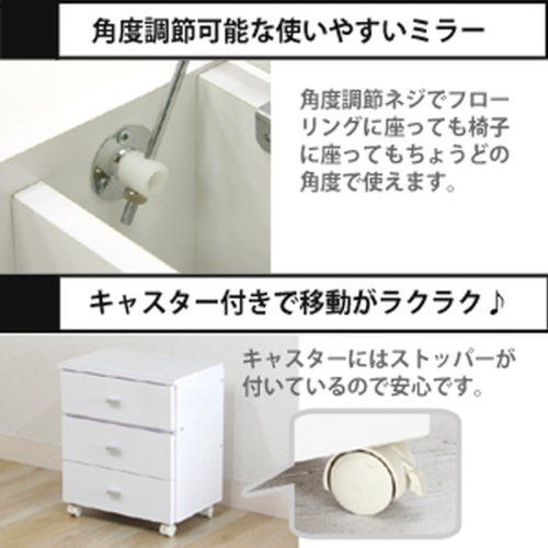 幅45×奥行31×高さ53cm ホワイト