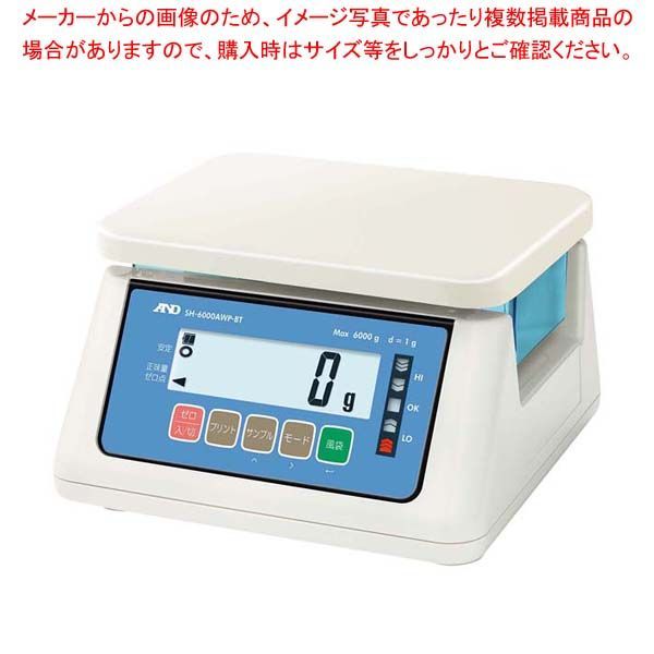 A D 防水 防塵デジタルハカリ SH 15 KAWP BT kg ワイヤレス通信モデル